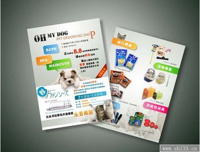 上海DM单页印刷,宣传单印刷,广告单页印刷,宣传材料印刷,广告印刷,各类印刷品